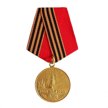 Originalus Sovietų Sąjungos 1995th rusijos Didžiojo Tėvynės Karo Pergalės 50-mečio Medaliu, TSRS Garbę Badge Imtis Kremliaus Temą