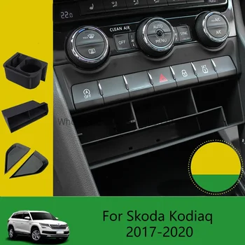 Už Skoda Kodiaq 2017-2020 Automobilių Stilius Centrinio Valdymo Storage Box Konsolė, Interjero Talpinimo Auto Modifikacijos, Priedai