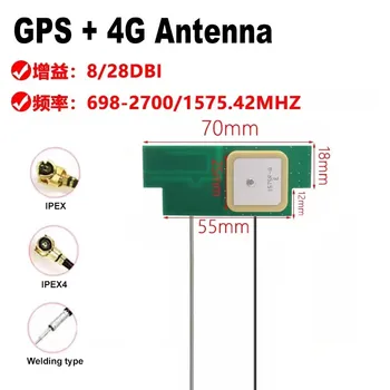 1Pcs GPS + 4G Antena Dvi Viena Beidou Keramikos LTE Vidaus Didelis Pelnas 8dBi Su 10cm IPEX IPEX4 Suvirinimo Tipas