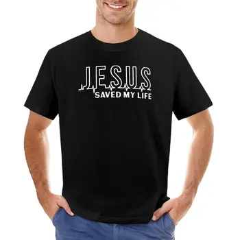 Jėzus Išgelbėjo Mano Gyvenimą - krikščionių tikėjimą. T-Shirt plius dydžio sportinius marškinėlius, didingas, marškinėliai anime mens grafinis t-shirts