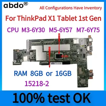 15218-2 Plokštę.Už ThinkPad X1 Tablet 1st Gen Aukštos Kokybės Nešiojamas Plokštę.W/CPU M3-6Y30 M5-6Y57 M7-6Y75.8G arba RAM 16G