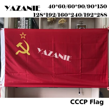 YAZANIE rusijos Raudona Sovietų Sąjungos СССР Vėliavos Revoliucijos Tarybų Socialistinių Respublikų Sąjungai (SSRS Vėliavos rusijos Sovietų Sąjungos Vėliava
