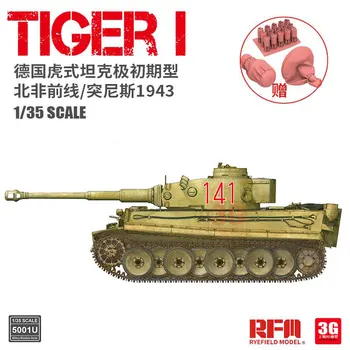 [Ryefield Modelis] RFM RM-5001U 1/35 TIGER I Pz.Kpfw.VI Ausf.E Sd.Kfz.181
