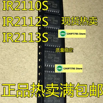 Naujas IR2112S IR2113S IR2110S SOP-16 serija importuotų originalus lustai yra ant pardavimo